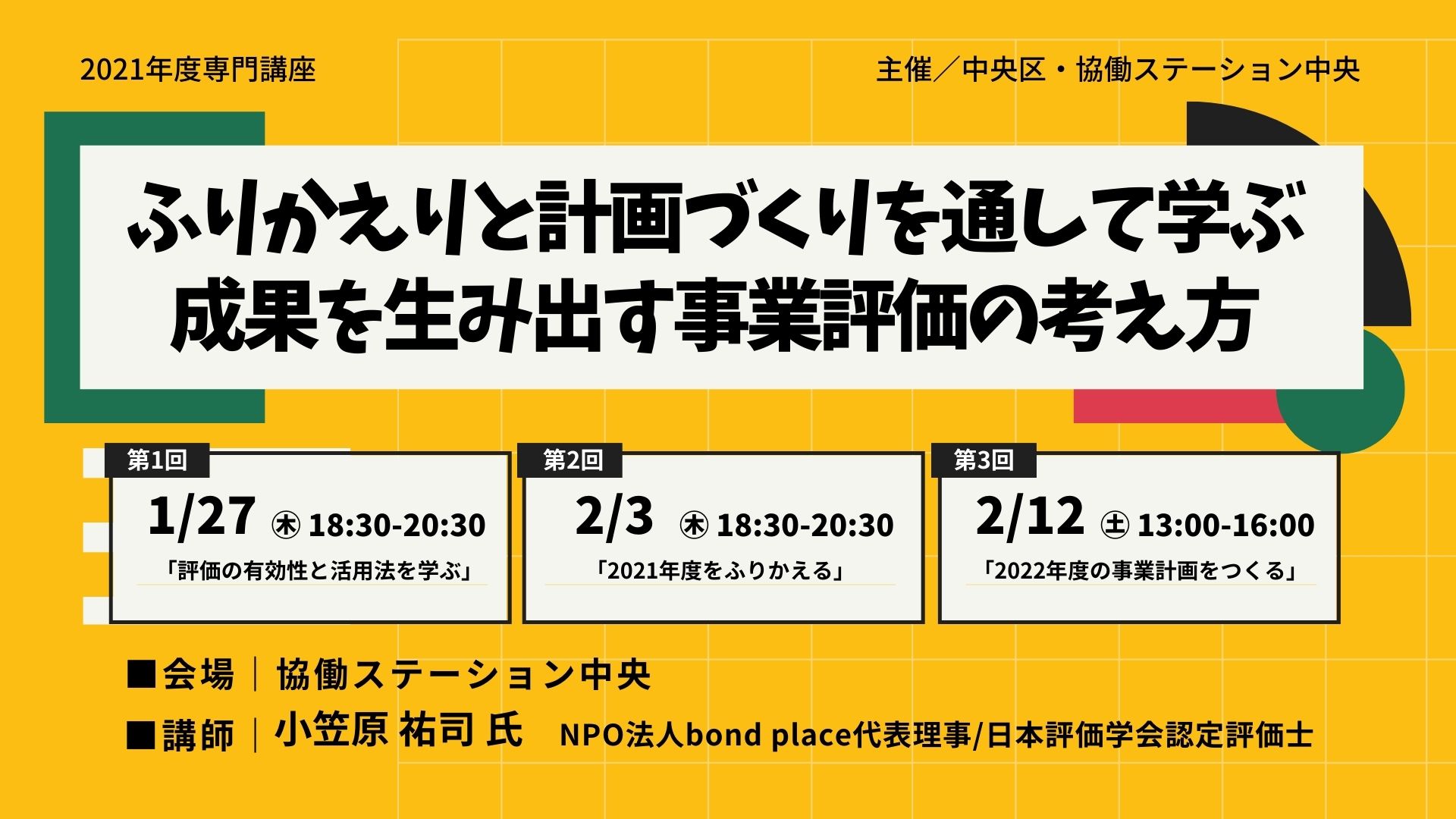 自然と人間の共生（講座地球に生きる） 人文 | www.vinoflix.com