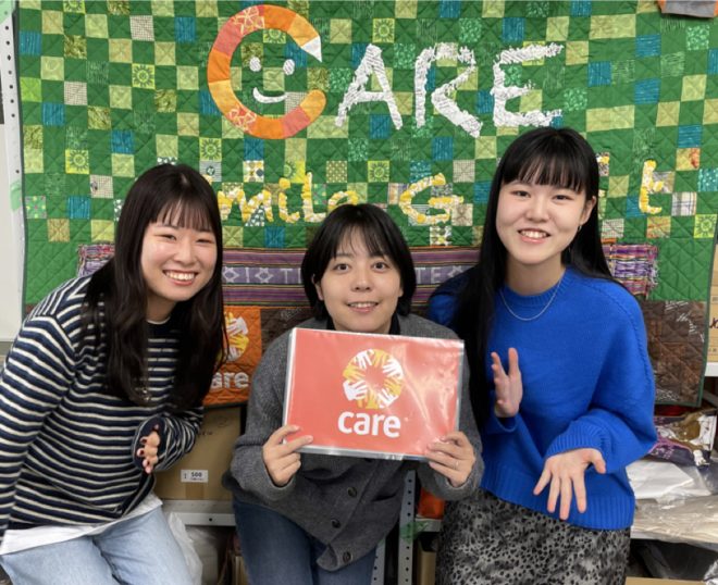 【CARE】広報インターンを募集します