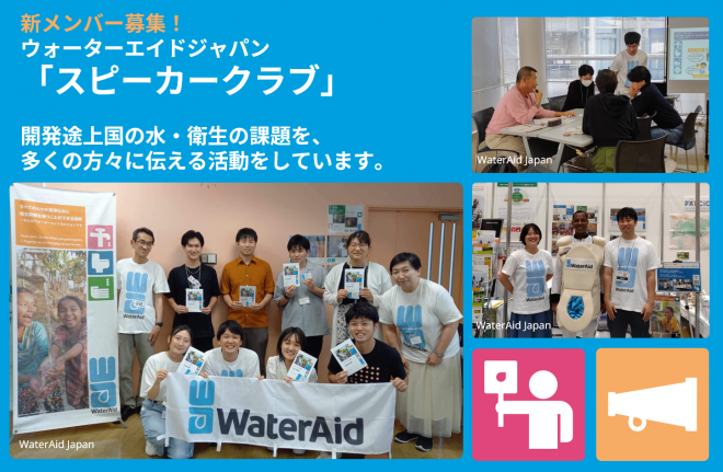 【東京開催】 11月24日(日)10:00～17:00 スピーカー講習会2024参加者募集